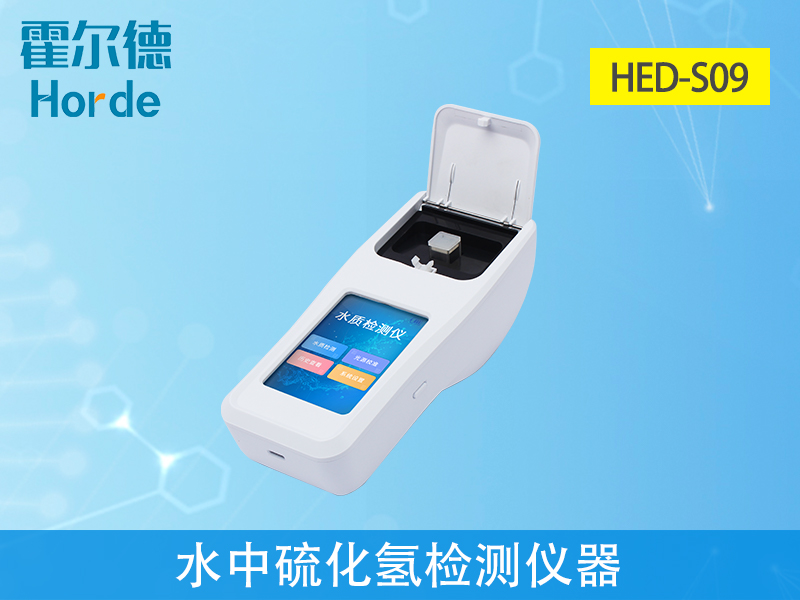 水中含有硫化氫會對身體產生怎樣的影響
