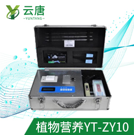 便攜式植物營養(yǎng)測定儀，為植物生長助力