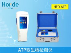 ATP熒光檢測儀知識(shí)知多少？