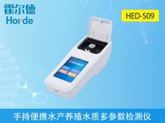 水產(chǎn)養(yǎng)殖水質(zhì)檢測(cè)哪款設(shè)備更便攜？