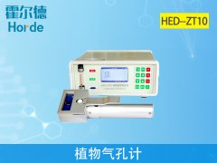植物氣孔計(jì)是做什么的？