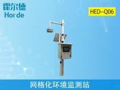 網(wǎng)格化環(huán)境監(jiān)測站，實現(xiàn)大氣質量的自動監(jiān)測采集