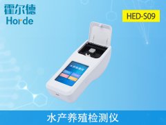 水產(chǎn)養(yǎng)殖檢測儀可檢測水質(zhì)中的哪幾項指標(biāo)？